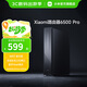 小米路由器BE6500Pro 家用無線wifi全屋4KQAM高效傳輸5G路由器穿墻王智能【小折疊 MIX PLIP上網(wǎng)好搭】 Xiaomi路由BE6500 Pro
