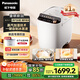 松下（Panasonic）全自動(dòng)智能家用蒸汽面包機 自動(dòng)撒果料酵母多功能和面自制冰激凌SD-PS100