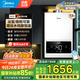 美的（Midea）13升平衡式燃氣熱水器天然氣智能變頻速熱恒溫水伺服可裝浴室安全家用平衡機國家補貼 HC9安心系列 13L  一廚兩衛浴室可裝平衡機HC9