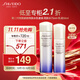 資生堂（Shiseido）第二代悅薇滋潤型水乳套裝75ml+50ml 淡斑緊致護膚品生日禮物女