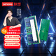 聯(lián)想（Lenovo）拯救者原裝 16G DDR5 5600 頻率 筆記本內存條 海力士成品條 AI電腦原裝 高容量 五代