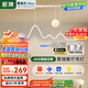 ARROW箭牌 全光譜護(hù)眼吊燈餐廳吊燈LED月球創(chuàng)意現(xiàn)代奶油風(fēng)餐廳燈