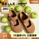 百麗（Belle）厚底半糖吐司2代勃肯鞋女25秋新商場(chǎng)款絨面瑪麗珍鞋E1K1DCQ5預(yù)售 棕色 38 (240mm)