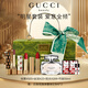 古馳gucci【七夕情人節(jié)禮物】口紅禮盒套裝送女友閨蜜生日禮物送老婆 大氣組合：3支+竹韻女士香水50ml