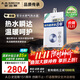 史密斯（A.O.SMITH）佳尼特16升精鋼零冷水燃氣熱水器 國家補貼 不銹鋼換熱器包8年負壓更安全JSQ31-TJ1