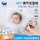 COBOBABY嬰兒定型枕寶寶新生兒枕頭0-6個(gè)月以上睡圓頭糾正頭型防偏頭躺睡