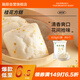 融廚桂花方糕810g（9個 發(fā)糕米糕饅頭 兒童早餐半成品  面點）