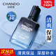 自然堂（CHANDO）男士冰川保濕露補水保濕控油潤膚露護膚品精華乳液面霜禮物 男士冰川保濕露70ml單只