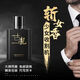 本草芊合法國古龍香水男士專(zhuān)用持久留香清香高級味道情人節禮物送男友正品 【職場(chǎng)商務(wù)】黑色古龍/老客首選