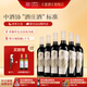 天塞酒莊新疆酒 天生豹款S20赤霞珠干紅葡萄酒紅酒禮盒整箱750ml 訂婚喜酒 整箱裝(750ml*6)原箱發(fā)貨