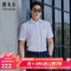 雅戈爾（YOUNGOR）短袖襯衫男免燙襯衫棉滌面料抗皺平整易打理新品 白色GSNP19001BJA 41 （175/96A）