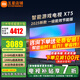 小米（MI）電視75英寸2025款液晶紅米平板電視機一級能效4K超高清Redmi家用客廳智能薄投屏游戲彩電以舊換新 75英寸 【限時免費安裝】4K超高清 高性價比爆款