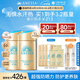 安熱沙新一代小金瓶防曬乳60mL*2成膜快膚感好防曬王嘉爾同款七夕禮物