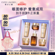 雅詩(shī)蘭黛小棕瓶護膚品套裝(棕瓶30ml+棕眼15ml)化妝品禮盒七夕情人節禮物