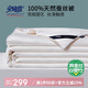 安睡寶（SOMERELLE）100%天然蠶絲被子 輕奢絲滑夏天空調(diào)被夏涼被 200*230cm約3.4斤