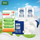 牧羊人純山羊奶250ml*12盒 禮盒裝 新鮮脫膻羊奶兒童成人早餐奶送禮佳選