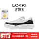 LOXKI/洛克斯基【明星同款】板鞋子男潮流經(jīng)典百搭休閑鞋男 小圓鞋Lite 黑白 42