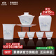 景德鎮陶瓷手工山水三才蓋碗茶杯套裝家用泡茶碗套組薄胎白瓷功夫茶具 湖山青曉茶具套裝