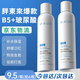 傾齡【胖東來(lái)爆款】維生素B5玻尿酸補水噴霧保濕爽膚水收縮毛孔化妝水 B5玻尿酸補水噴霧300ml*2 300ml/瓶