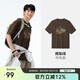 駱駝（CAMEL）[索羅娜]戶外速干T恤男女同款短袖圓領(lǐng)遮熱涼感抗菌運(yùn)動(dòng)棉t夏 2XL