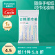 全棉時代【孫穎莎同款】棉柔巾卷干濕兩用洗臉巾潔面巾擦臉巾出差旅行便攜 【純棉柔巾卷】 50節(jié)*1包 50片/包
