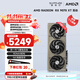 藍寶石（Sapphire）AMD RADEON RX 7900 XTX/9070/XT 系列 deepseek AI人工智能渲染 黑神話(huà)悟空臺式機電競游戲顯卡 RX 9070 XT 16G 氮動(dòng)