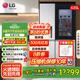 LG冰箱大容量全自動(dòng)制冰十字對開(kāi)四門(mén)超薄嵌入式一體客廳家用保鮮風(fēng)冷無(wú)霜變頻節能 【線(xiàn)下同款635升對開(kāi)門(mén)】S651MB78B