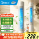 美的（Midea） 電風(fēng)扇 塔扇家用冷風(fēng)扇立式低噪無葉風(fēng)扇臥室客廳空氣循環(huán)風(fēng)扇定時預(yù)約電扇宿舍節(jié)能風(fēng)扇 ZAH09MY【國家補貼 遙控?zé)o葉塔扇】 塔扇