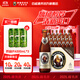 范佳樂(lè )百威集團教士啤酒高端德國小麥白精釀啤酒 450mL 12瓶 整箱裝