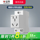 公牛（BULL）模數化導軌插座AC30系列照明空開(kāi)漏保配電箱卡扣設計電源軌道電源 五孔16A（5孔二三插220V大電流） LAC30官方電柜強電箱電氣插座