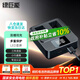 綠巨能（llano）富士電池np-w126s相機(jī)電池xt30二代 xt50 xs10 xm5 x100vi xt3 xt30 xa7 xt100 x100充電倉充電器 雙口充電器