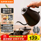 蘇泊爾（SUPOR）電水壺熱水壺 0.8L手沖咖啡壺長(cháng)嘴細口茶藝壺 燒水壺 304不銹鋼  泡茶壺 SW-08C01