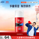 高夫（gf）經(jīng)典保濕潤膚霜75g 深層保濕收斂毛孔男士護(hù)膚品中油皮適用