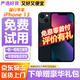 Apple 蘋(píng)果 iphone 16/15/14/13/12/11/X系列 國行 二手手機 蘋(píng)果手機 蘋(píng)果 iPhone 13【白條免息+現貨速發(fā)】