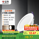 公牛（BULL）TL04嵌入式筒燈MT-L008A-AS超薄8W4寸暖白光4000K/開(kāi)孔90-105mm