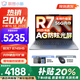 聯(lián)想小新Pro16/小新16SE 2025大屏高性能輕薄筆記本電腦 大學(xué)生商務(wù)辦公游戲設計全能本 16SE｜R7-8745HS 24G 1TB 升級 16英寸高清全面屏