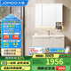 九牧（JOMOO）浴室柜 陶瓷一體盆鋁合金智能洗手盆柜組合100cm A2750-76AT-Z1