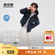 波司登25新款羽絨服男女兒童中長(cháng)款5A抗菌絨保暖連帽外套 【店長(cháng)推薦】冰川熊藍9CR8 140 /64 約 130-140cm 30kg