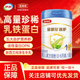 伊利金領(lǐng)冠 睿 護奶粉123全階段800克 新西蘭進(jìn)口  睿護1段800g1罐
