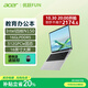 宏碁優(yōu)躍FUN大屏筆記本電腦  16英寸商務(wù)辦公學(xué)生電腦(Intel四核N150 16G 512G)