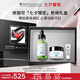 修麗可色修精華30ml護膚品禮盒舒緩修紅保濕抗老防曬七夕禮物送女友