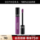 絲芙蘭（SEPHORA）染唇膏 霧面啞光 系列B 135（神秘紫）,5ml