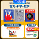 送好禮 東方娃娃雜志智力版/繪本版/科學(xué)版/美術(shù)版/數學(xué)版/東方寶寶系列/幼兒畫(huà)報/幼兒園/鋒繪故事飛船任選 2025年雜志訂閱 1年訂閱 3-7歲幼兒繪本故事書(shū)雜志鋪科普童書(shū)創(chuàng  )意閱讀非過(guò)刊 送好禮東