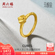 周六福（ZLF）  黃金戒指女款足金5D不規則方塊指環(huán)CUBES 定價(jià) 19號-1.21g