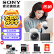 索尼（SONY）ZV-E10L 半畫幅微單相機 美膚拍照 精準對焦 VLOG APS-C畫幅  zve10 ZV-10 白色ZV-E10L套機【國補贈128G卡+皮套等】 官方標配
