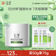 玉澤（Dr.Yu）皮膚屏障修護(hù)保濕霜50g（乳液面霜修護(hù)霜補(bǔ)水保濕 敏感肌）送老師