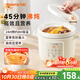 九陽(yáng)（Joyoung）電燉鍋電砂鍋電燉盅燉湯盅煲湯鍋多功能鍋高溫瓷燕窩燉盅煮粥神器熬粥專(zhuān)用鍋3L大容量DG30K-GD316