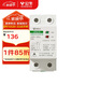 公牛（BULL）空氣開關(guān) 自復(fù)式過欠壓保護(hù)器家用電源空開關(guān)LZGQ-63/1PN/63