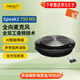 捷波朗（Jabra）全向麥克風(fēng)視頻網(wǎng)絡(luò )電話(huà)會(huì )議直播免驅便攜音箱揚聲器SPEAK 750 MS(中小型會(huì )議室)