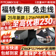 智看（FiTCAM）適用福特EVOS蒙迪歐銳際金牛座探險者銳界L猛禽?？怂剐熊?chē)記錄儀 套餐一：4K超清版單鏡頭+64G內存卡
